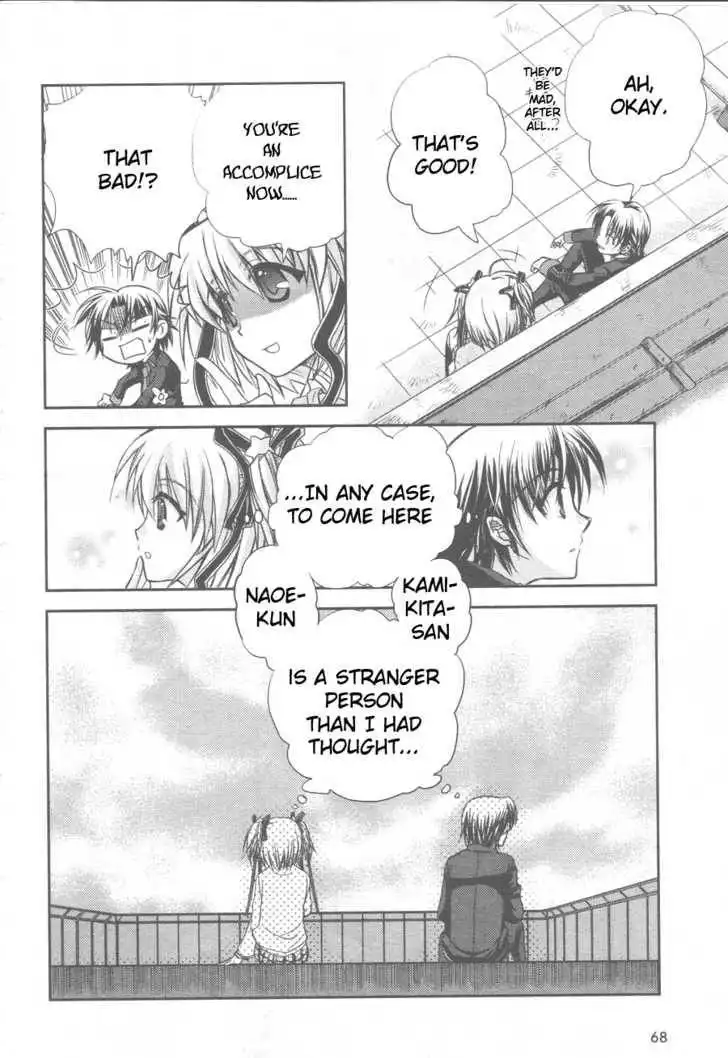 Little Busters! (ANAGURA Mogura) Chapter 2 17